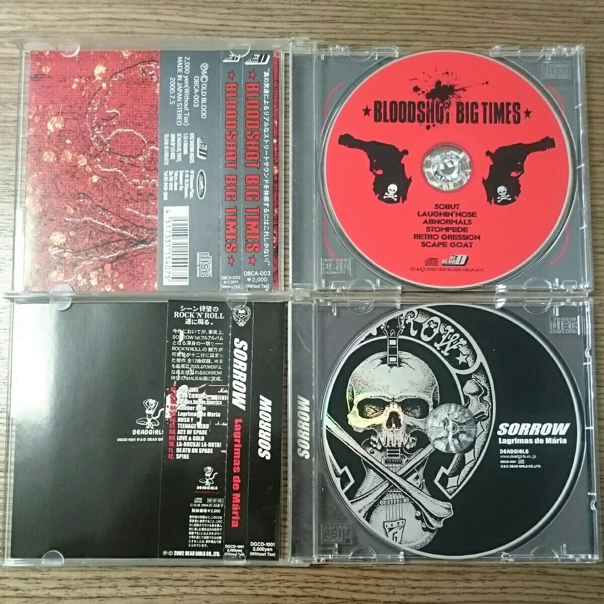 BALZAC　SOBUT　レコード　セット　まとめ売り SHOCKER限定 『1999 - 