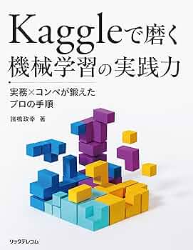 KALS 小論文　完成実践　課題論文　テキスト　DVD セット KALS 小論文 完成実践 課題論文 テキスト DVD セット KALS