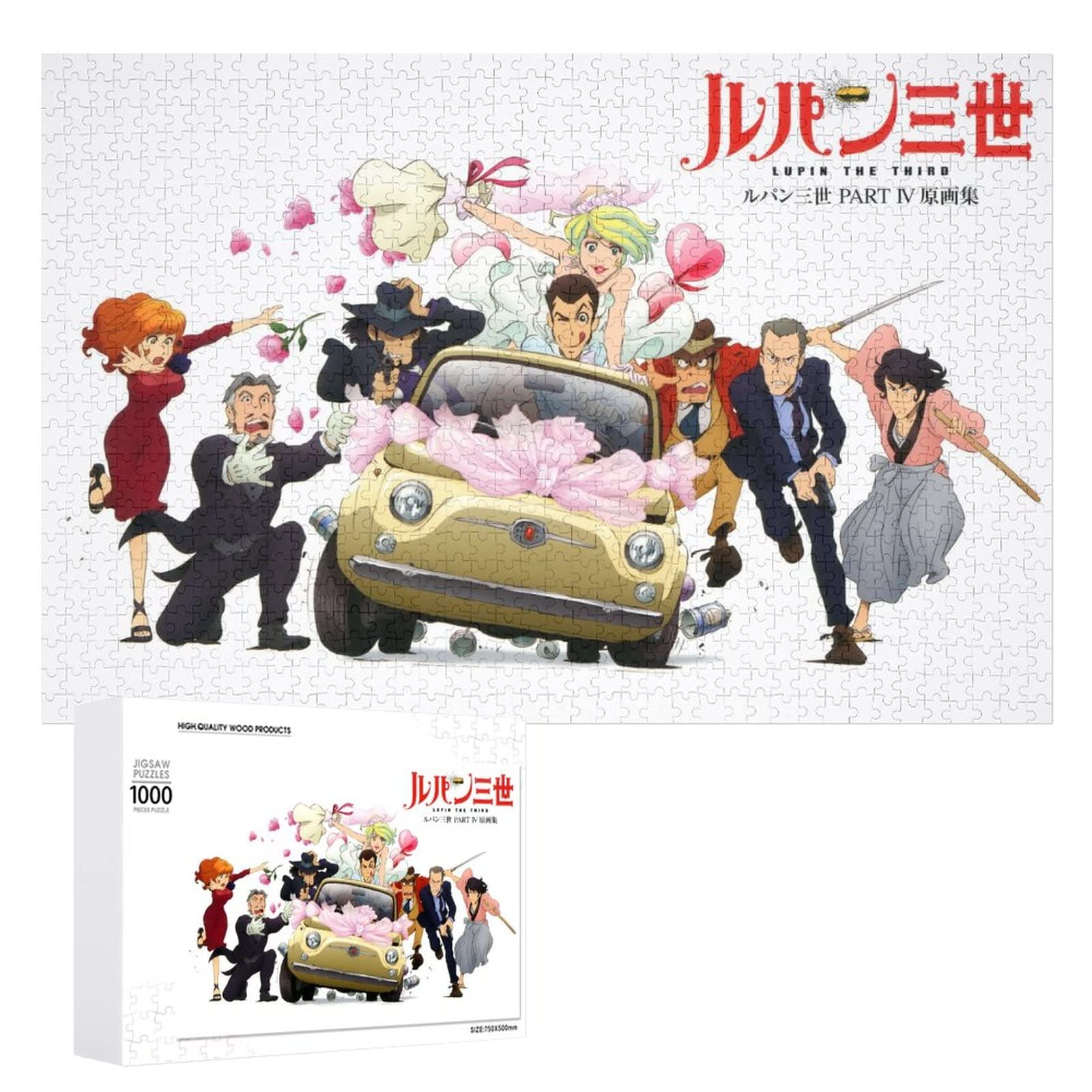 ルパン三世パズル
