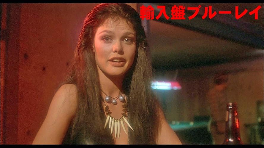Amazon.co.jp: ハウリング [Blu-ray] : ディー・ウォーレス
