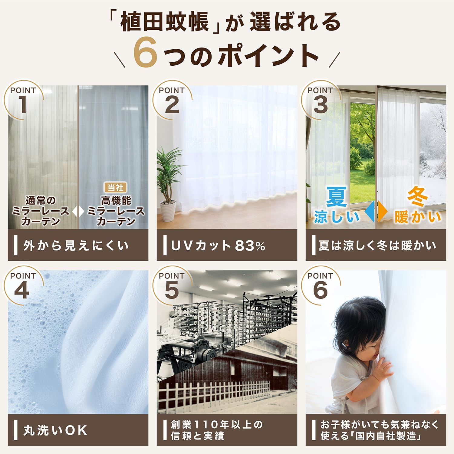 Amazon｜☆日本製☆ 防炎ラベル付 幅100cm × 丈198cm -2枚組 多機能