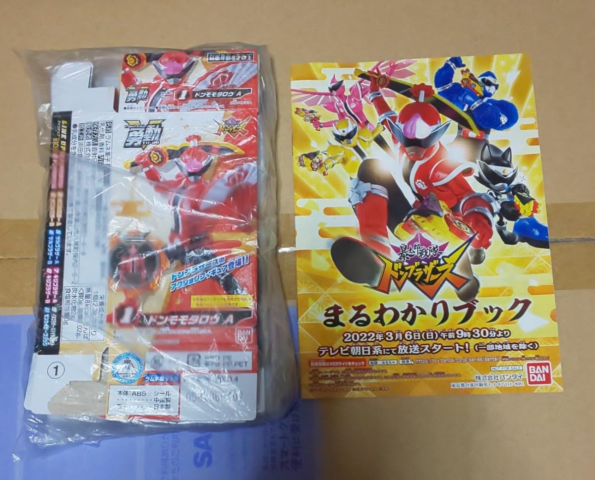 Amazon.co.jp: 食玩 暴太郎戦隊 ドンブラザーズ ミニプラ 勇動 セット 