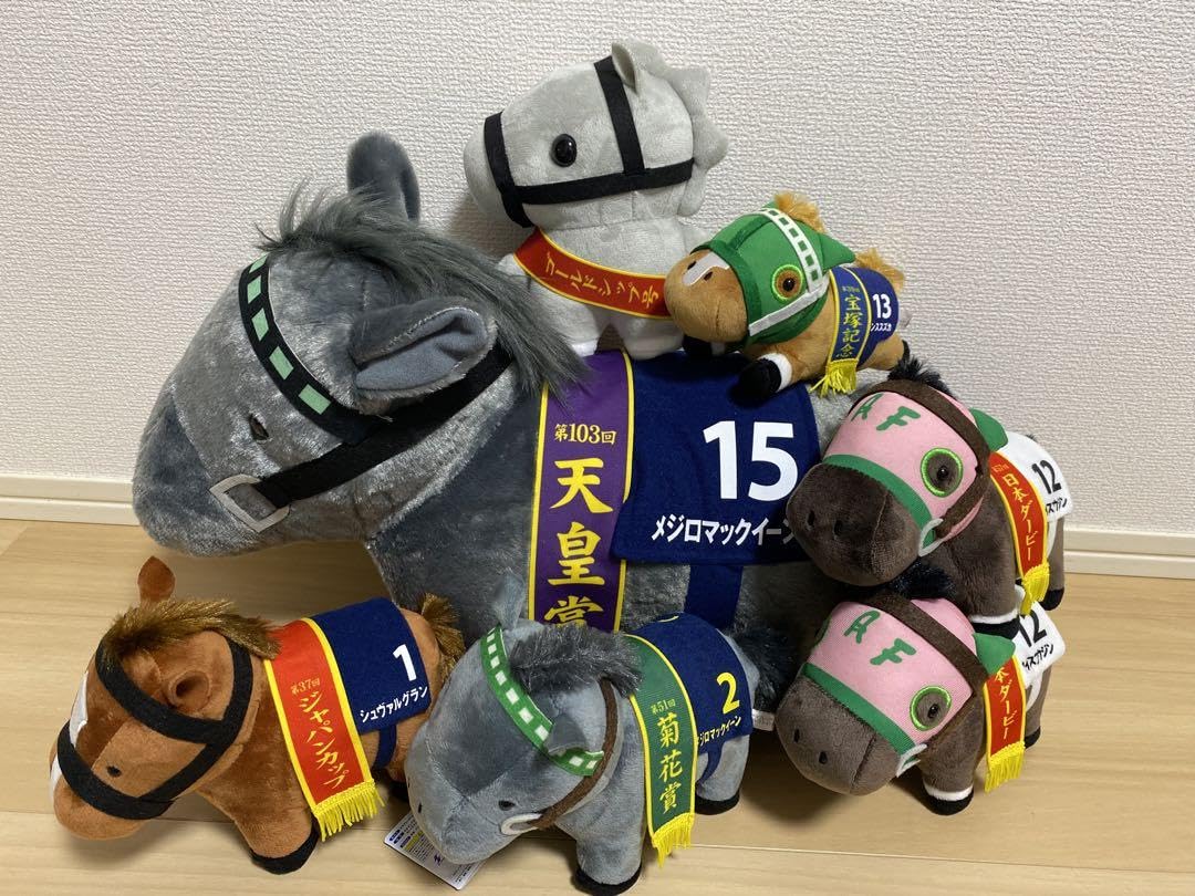 メジロマックイーンぬいぐるみセット