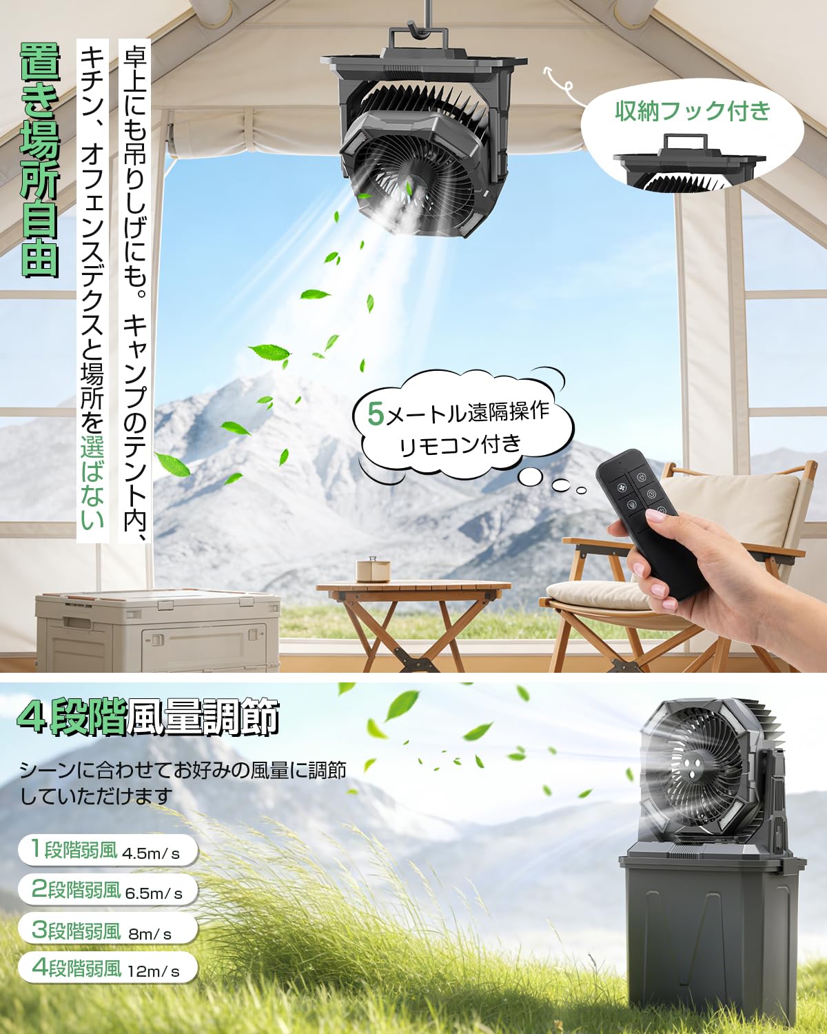 Amazon | Ryofuga ミスト キャンプ 扇風機 40000mAh大容量 アウトドア