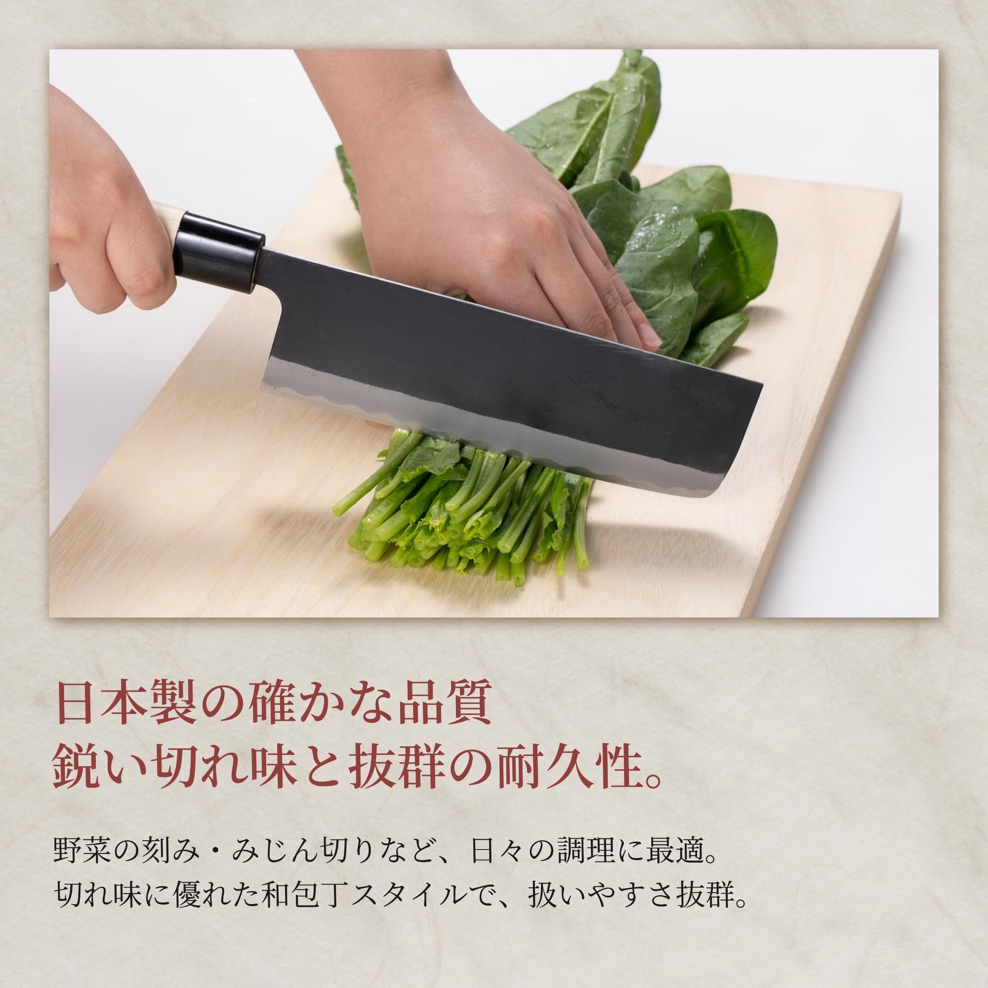 Amazon｜日本製 高儀 TAKAGI 名匠兼定作 黒打菜切包丁 安全パック