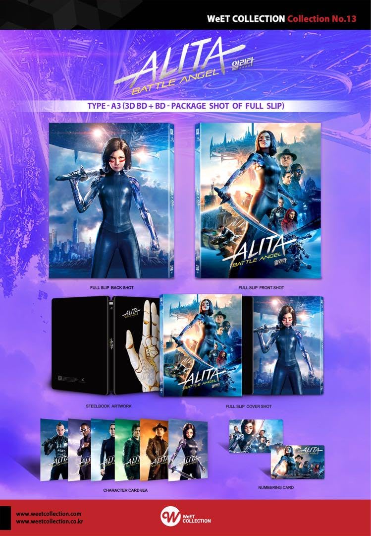 Amazon.co.jp: アリータ スチールブック : 文房具・オフィス用品