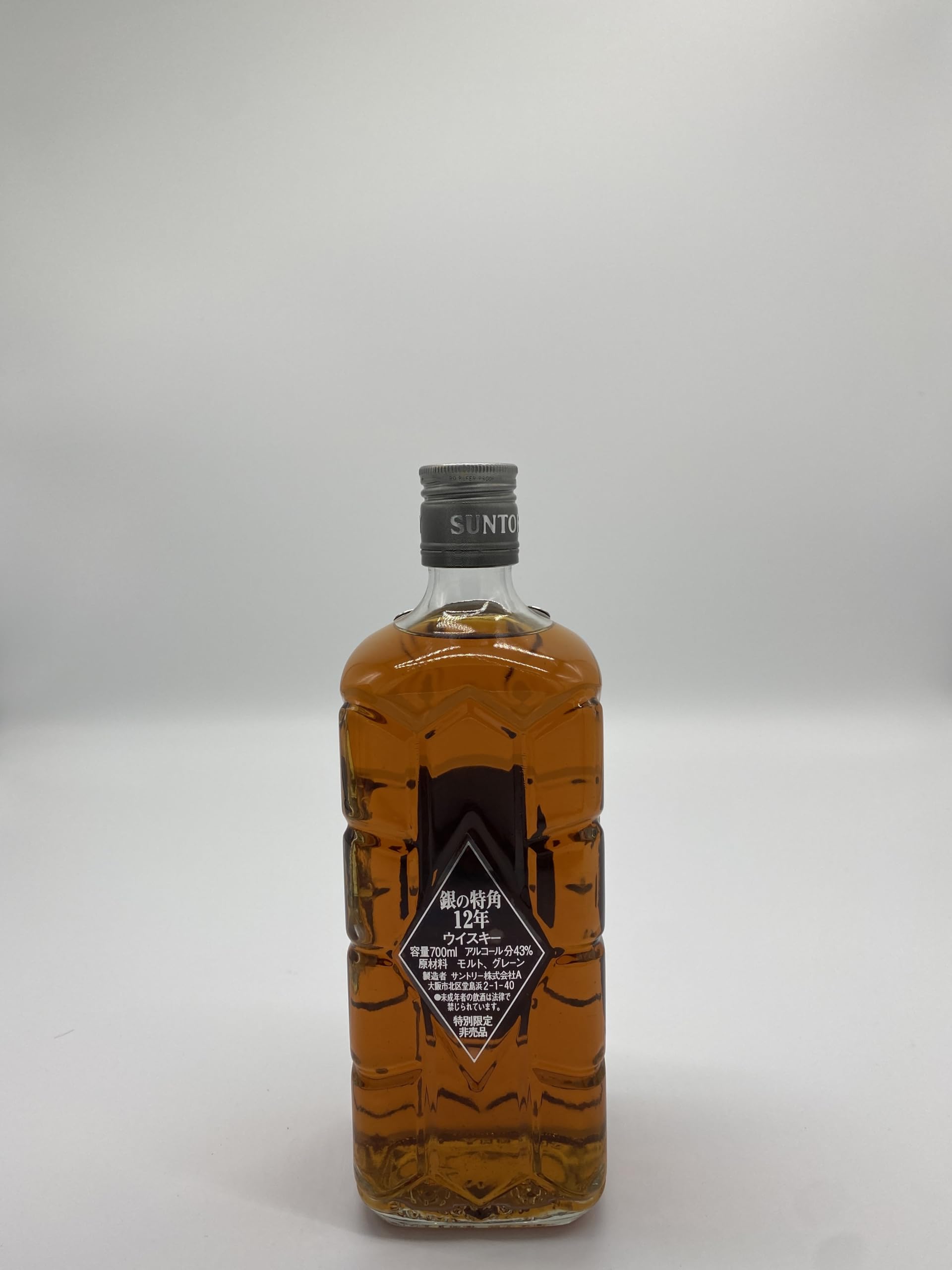 60周年記念、銀の特角12年 レア 古酒Amazon.co.jp: SUNTORY サントリー 
