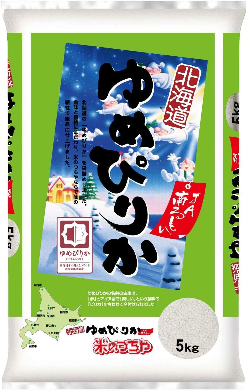 Amazon 精米 北海道jaるもいゆめぴりか5kg 5kg 令和2年産 北海道ゆめぴりか 白米 胚芽米 通販