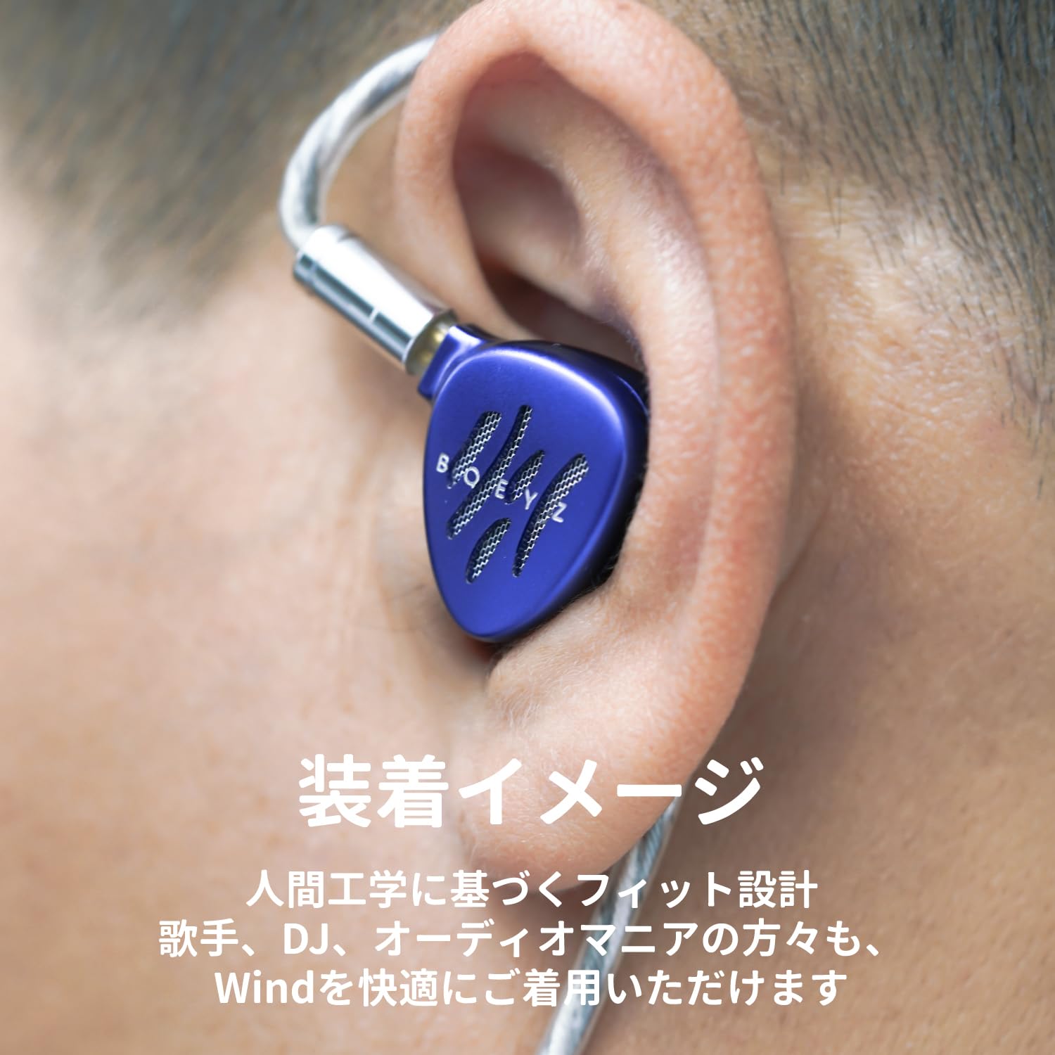 Amazon.co.jp: BQEYZ ウェザーシリーズ ウィンド Wind コイル式骨伝導