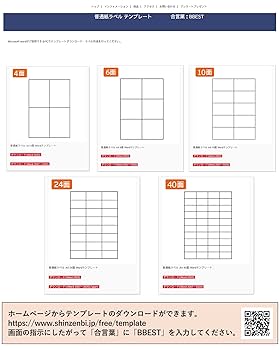 梱包、確認用ページ 発送用角底クラフト紙袋 260×85×355: 梱包資材｜包装資材・梱包