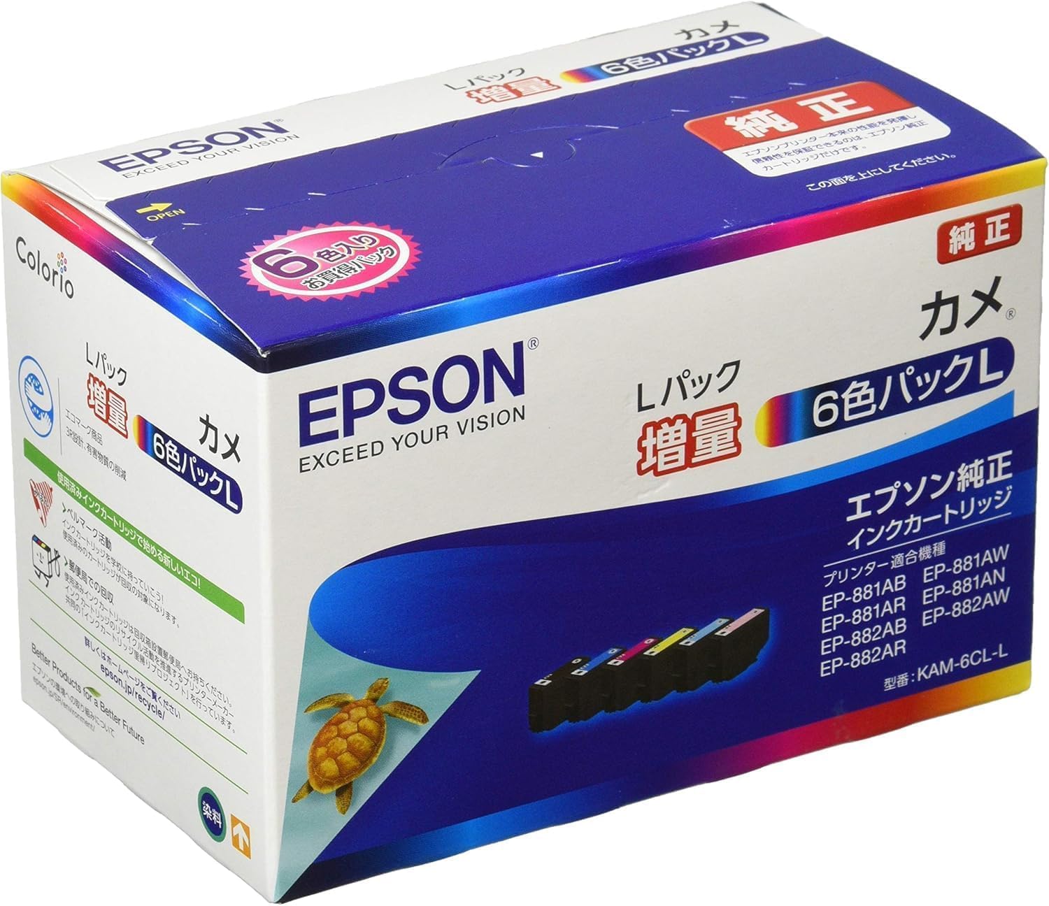 エプソン　純正インクカートリッジ　6色パックL カメ３箱 Amazon.co.jp: エプソン製 純正 インクカートリッジ カメ KAM-6CL-L 6