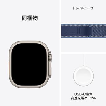 Apple Watch Ultra 3 GPS + Cellular Model - 49mm Natural Titanium Case with Blue/Bright Blue Trail Loop - M/L + 2 Year Expansion AppleCare+ Theft and Lost Plan for Apple Watch Ultra 3