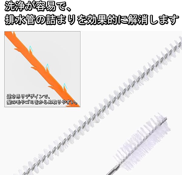 パイプクリーナー 4点セット パイプブラシ 洗浄用 解消 細長い ブラシ パイプ掃除 柔らかい 自由に曲がる 掃除 排水管 排水溝 詰まり 毛髪 ゴミの詰まり キッチン 風呂 洗面所トイレ - 3