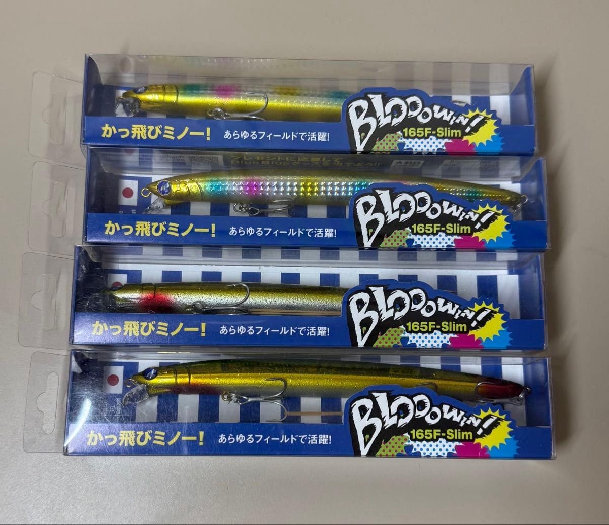 ブルーブルー ブローウィン165Fスリム 4個セット BlueBlue/BLOOOWIN