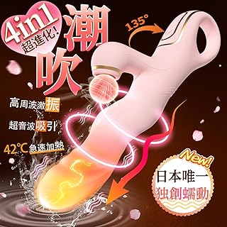 【日本唯一！神級蠕動快感】バイブ 女性用 中いき 大人のおもちゃ【6種独創蠕動+9種激震+9種超音波吸引+42度加熱=内外イキ限界突破】大人のおもちゃ女性用 ピストンバイブ あだるとグッズ 女性 90mm上下蠕動幅 A.U.C.G多点攻め 中イ...