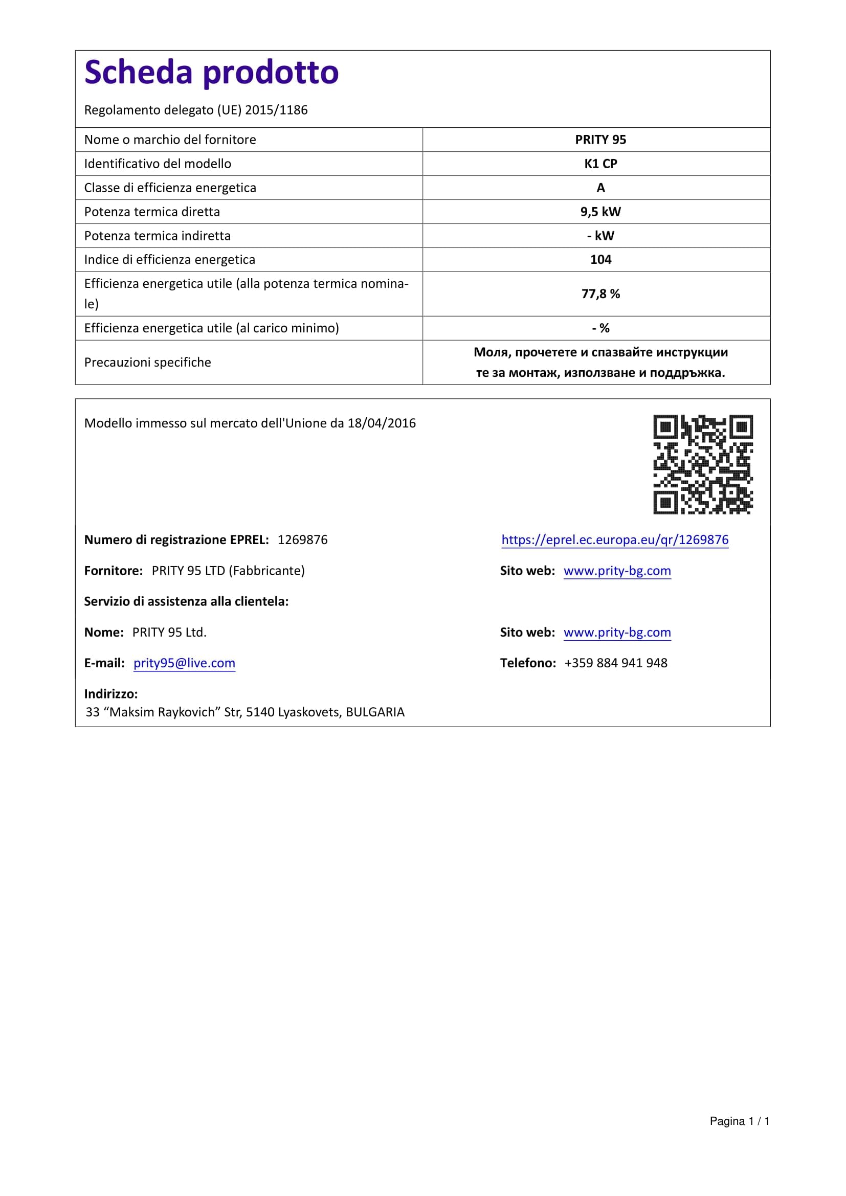Estufa de leña PRITY K1 CP 9.5kW