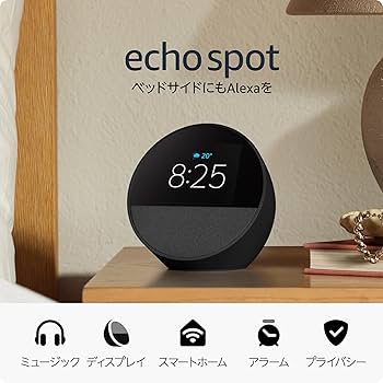Echo Spot ブラック Amazon Echo Spot(エコースポット) スマートアラームクロック