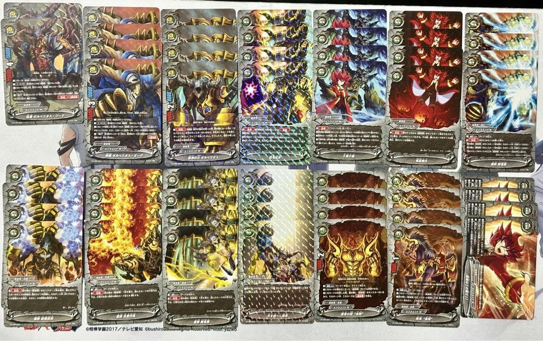 バディファイト 最強竜 デッキパーツ Amazon.co.jp: バディファイト 最強竜 デッキパーツ : おもちゃ