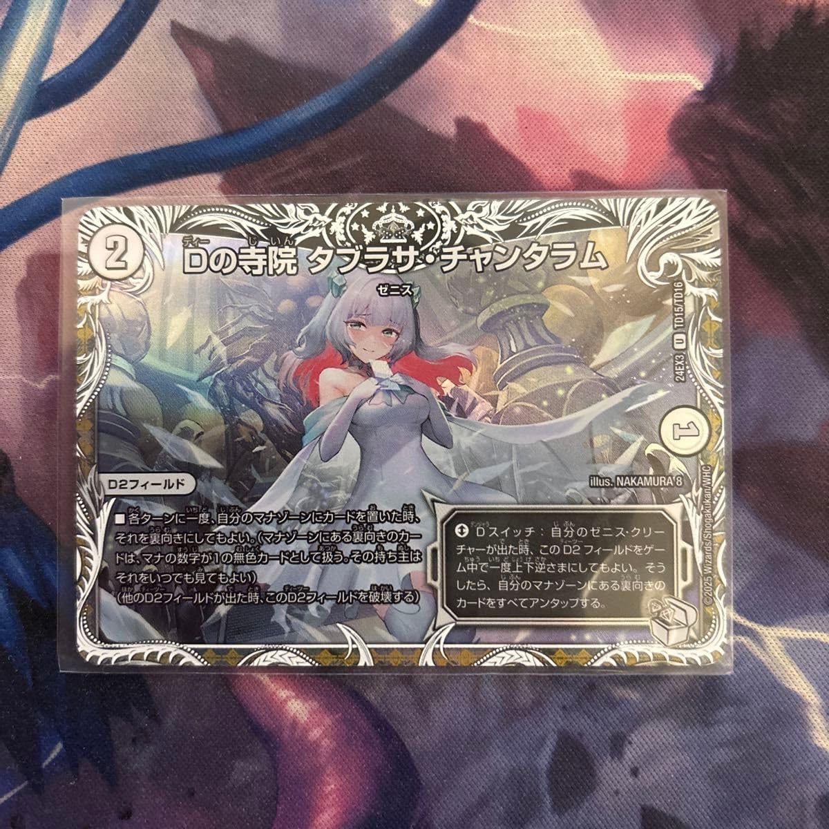 THE ALFEE EVENT PAMPHLET 1994 DVD THE ALFEE EVENT PAMPHLET 未開封