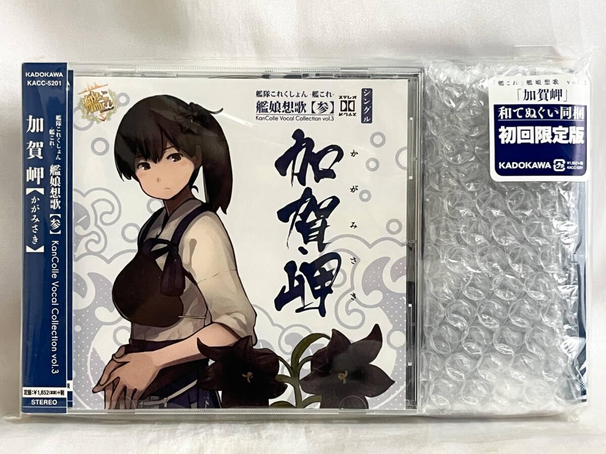 8センチCDシングル 艦隊これくしょん 艦これ 艦娘想歌【参】加賀岬 和 