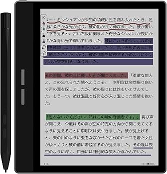 Amazon.co.jp: Bigme B751C Color Eink Tablet E-Book Reader, 7