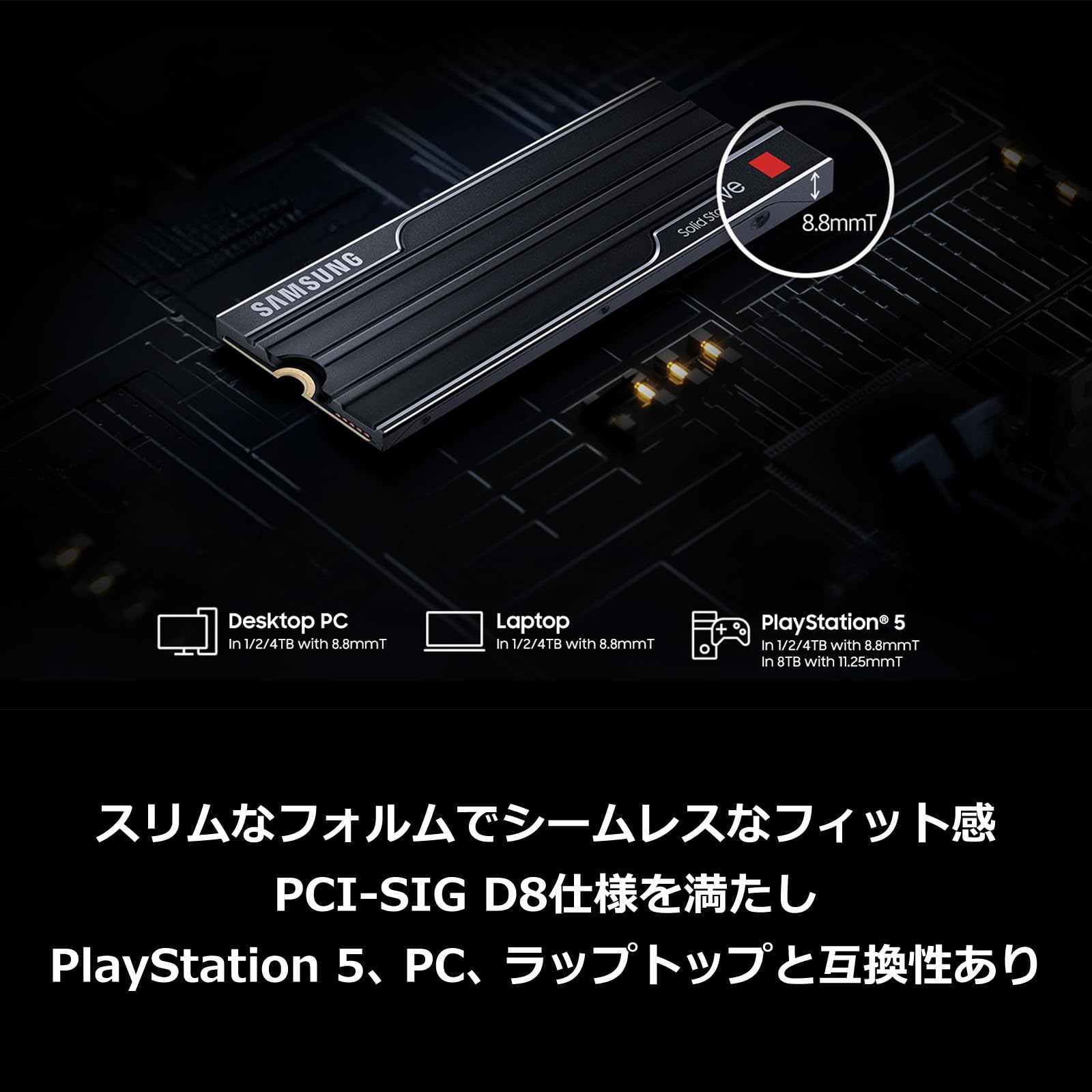 Amazon | Samsung 9100 PRO ヒートシンクモデル 2TB PCIe 5.0(最大転送