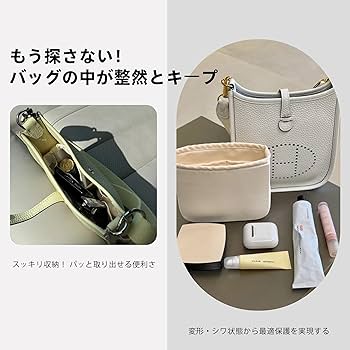 Amazon.co.jp: DGAZ エヴリン用 バッグインナーバッグ インナー
