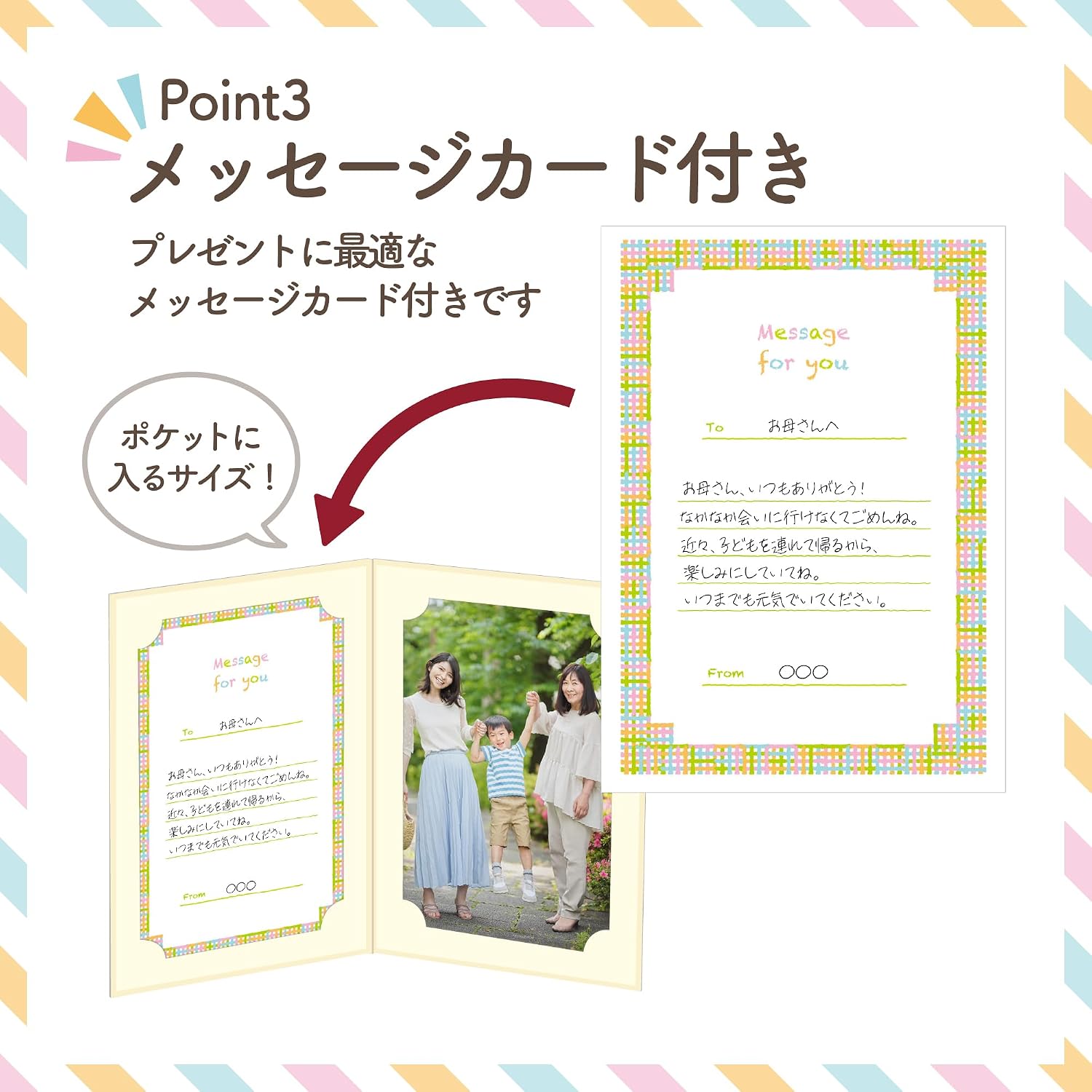 Hakuba (Amazon.co.jp Exclusive) HAKUBA Lance de AZ (Postcard (KG) Size, 2 Sides (Vertical and Vertical) Cream; Easy to Set Up Photo Mount by Inserting Your Photo, AMZMRCDO-PCT2CR 4977187002331