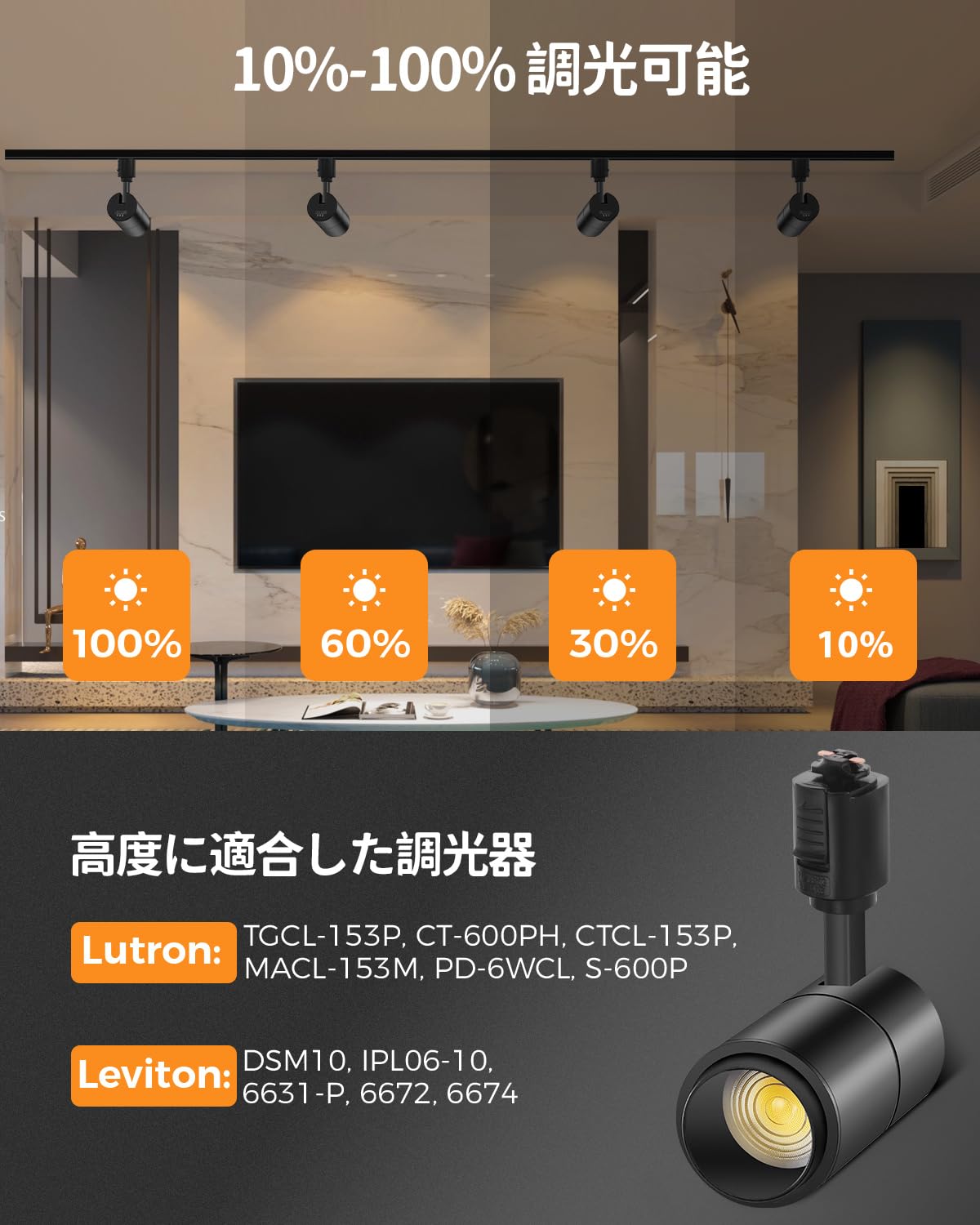 3色調節 ズーム可能 ダクトレール用スポットライト, LED一体型照明 10W( Amazon.co.jp : TuyuBEE 3色調節 ズーム可能 ダクトレール用スポット