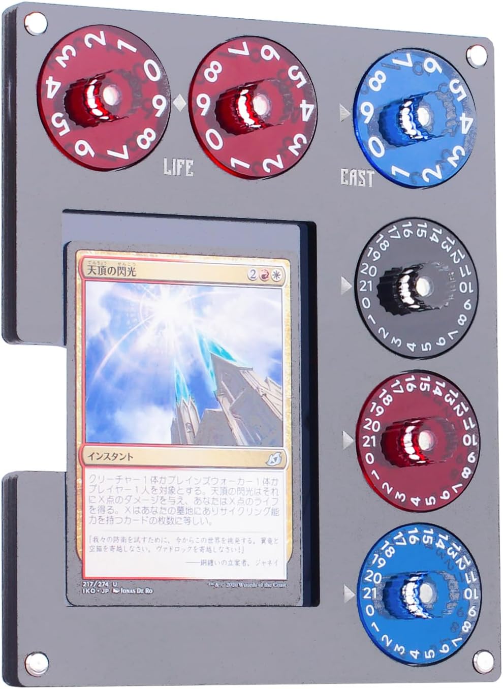 Translucent Acrylic Commander EDH Command Zone Tray Panel with Life, Damage, Cast Dial Counter Compatible with Magic The Gathering Deck, MTG Life Counter Accessories