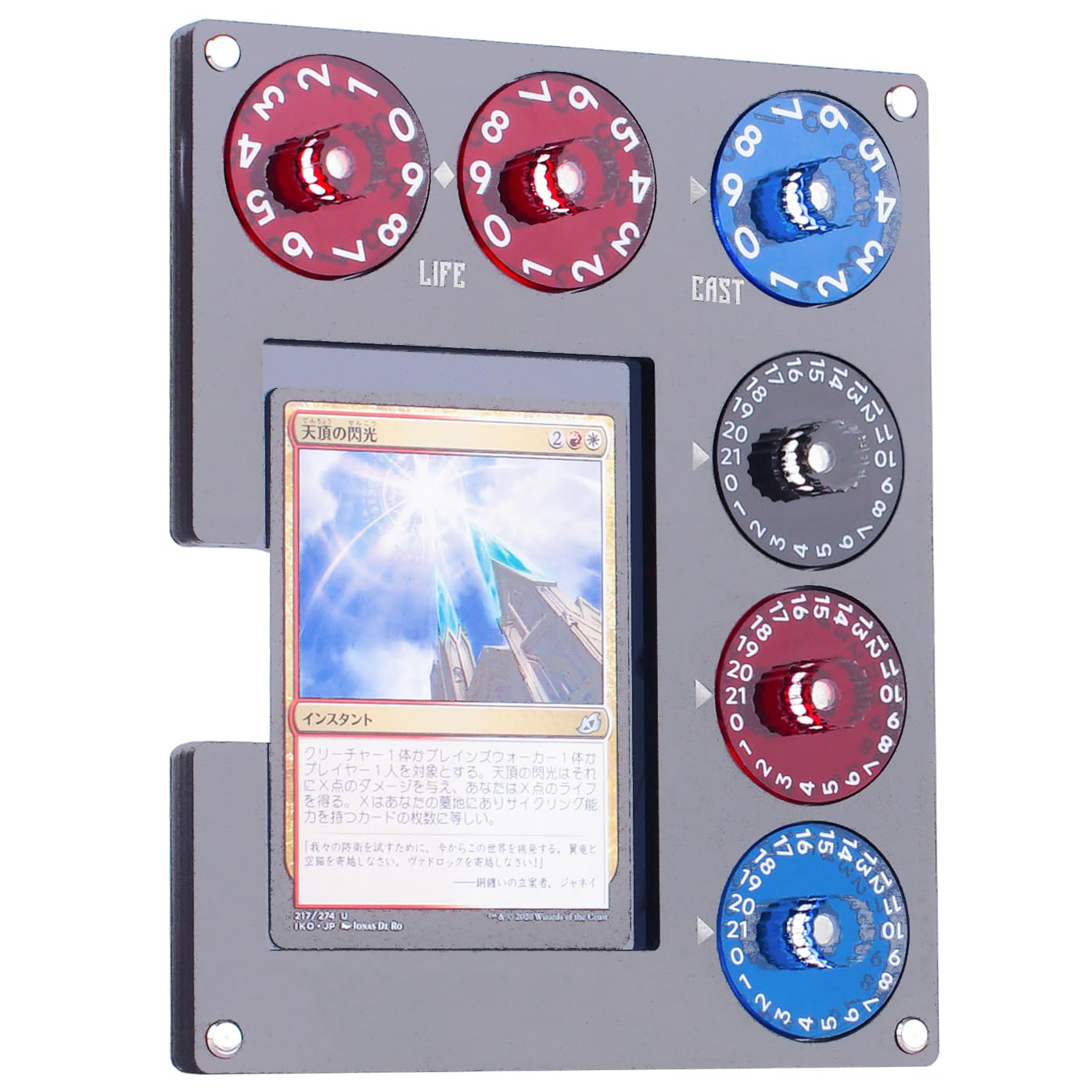 Grey Acrylic Commander EDH Command Zone Tray Panel with Life, Damage, Cast Dial Counter Compatible with Magic The Gathering Deck, MTG Life Counter Accessories