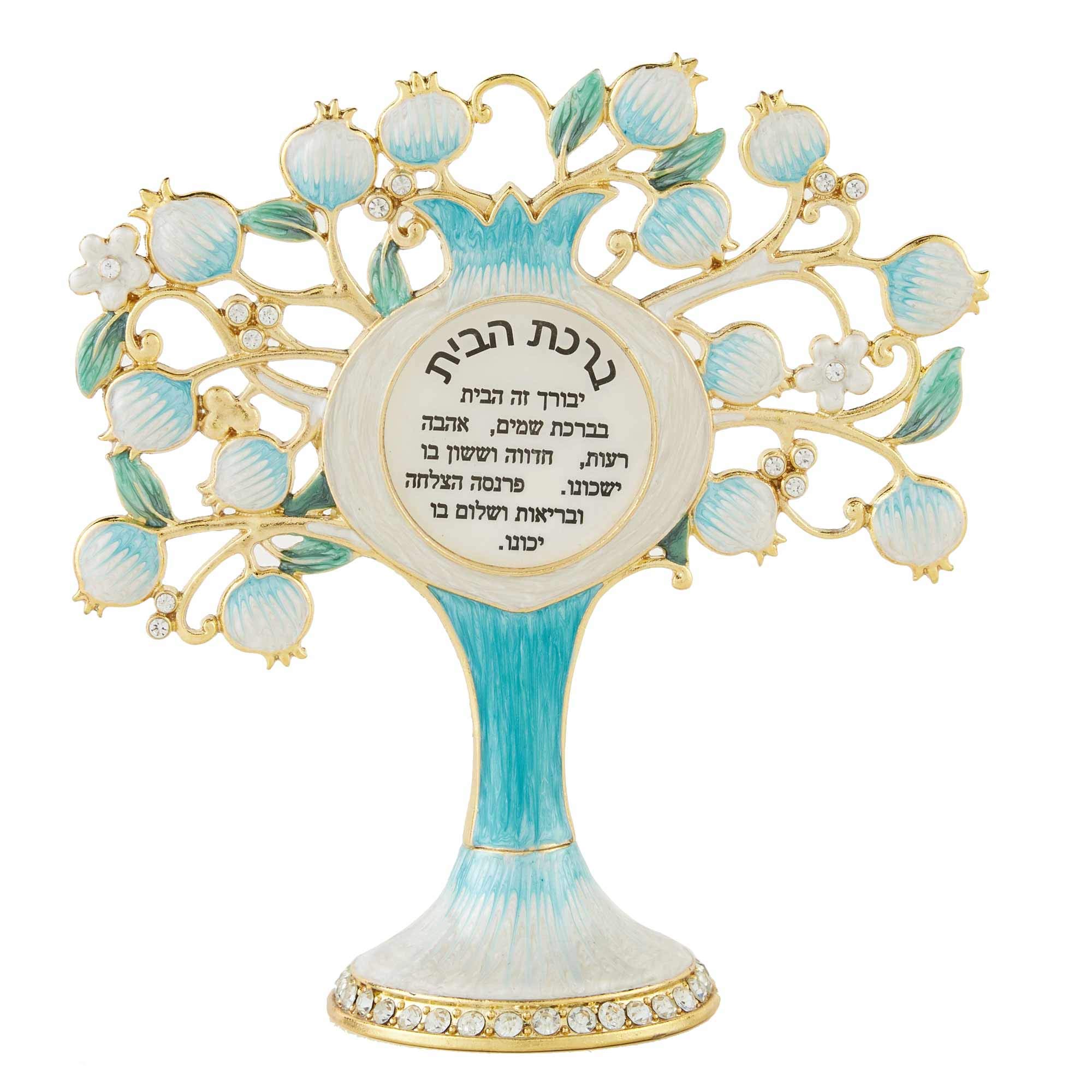 MatashiHebrew Judaica Tree Shaped Home Blessing Standing Ornament w/Crystals (Pewter) Jewish Home Decor for Kitchen, Living, Family Room Housewarming Gift for Peace, Joy, Happiness, Success