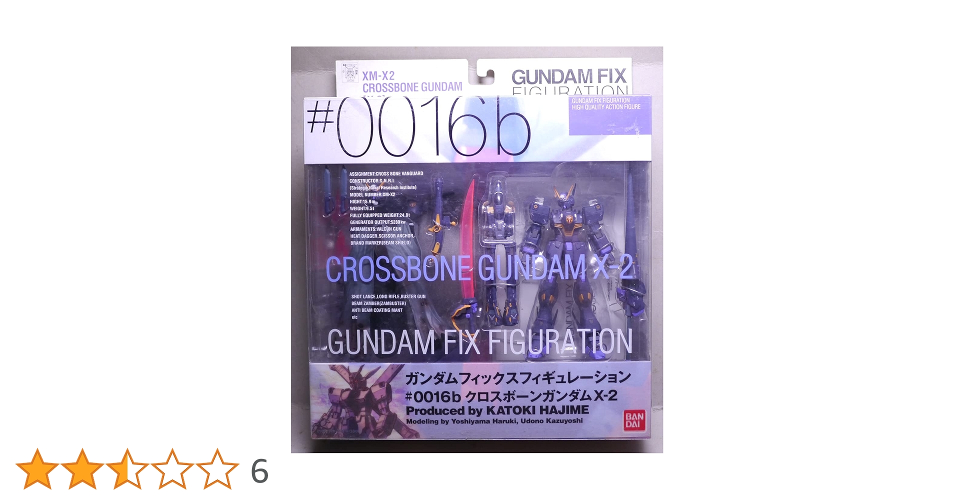 (未使用･未開封品)　GUNDAM FIX FIGURATION # 0016 クロスボーンガンダムX-2 lok26k6 未使用・未開封品) GUNDAM FIX FIGURATION # 0016 クロスボーン