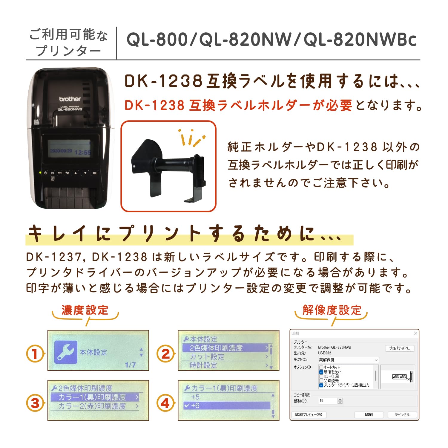 Amazon | 【ラベルファーム】DK-1238 ブラザー 互換食品表示用ラベル