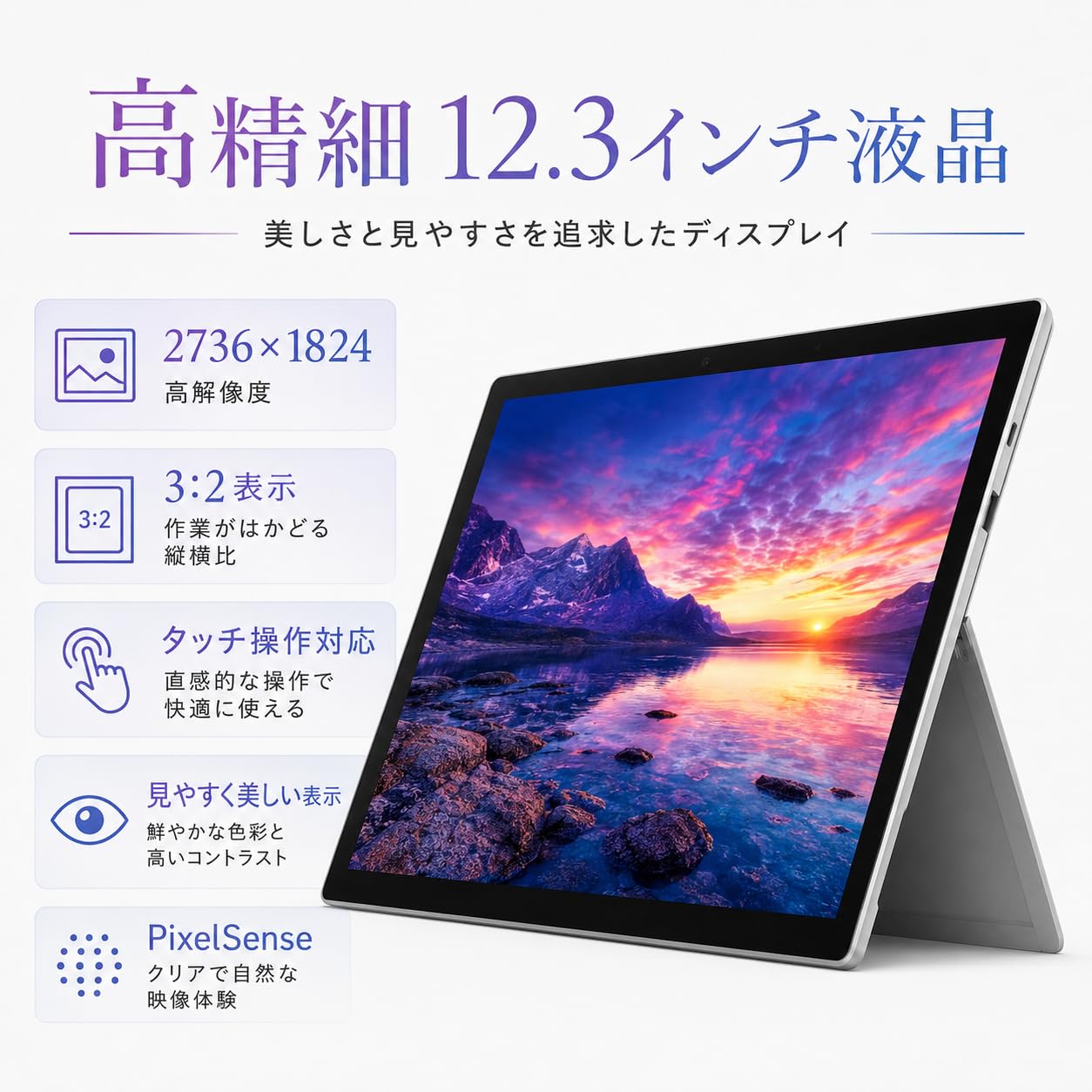Amazon.co.jp: 【整備済み品】タブレットPC Surface Pro 7+ 12.3型 第