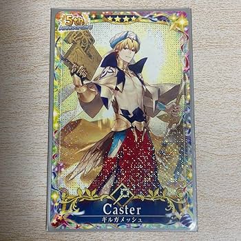 Amazon.co.jp: FGOアーケード ギルガメッシュキャスター 最終手前