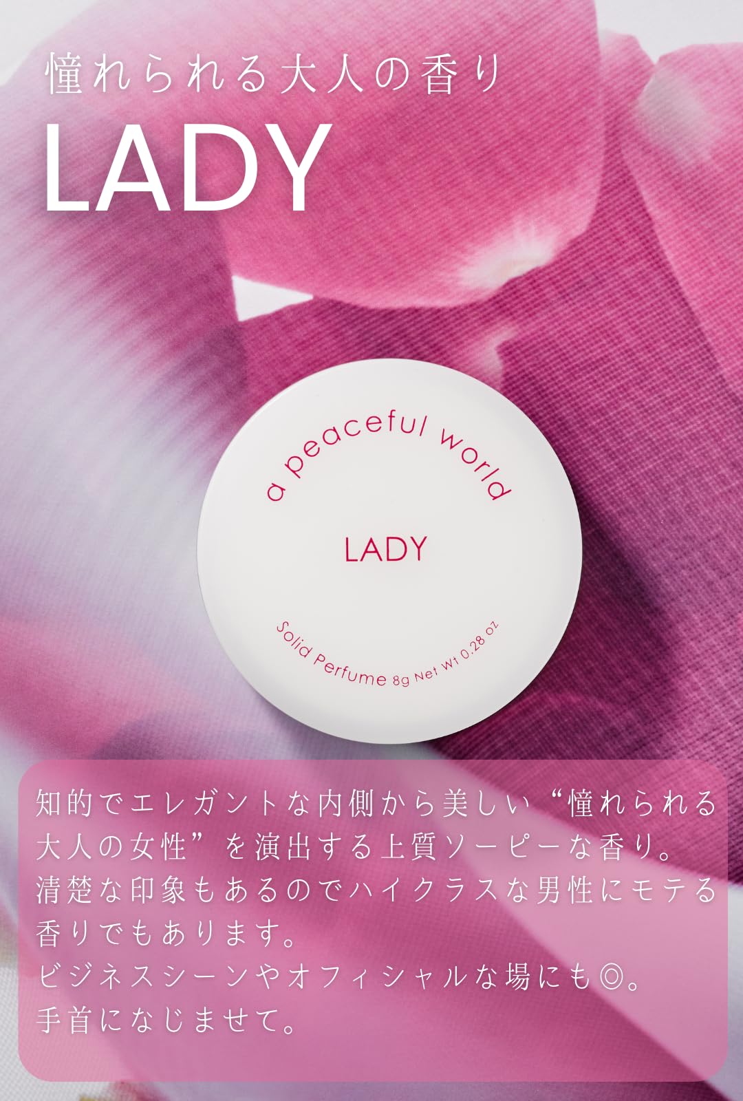 a peaceful world LOVE & LADY 香水4点セット a peaceful world LOVE & LADY 香水4点セット - メルカリ