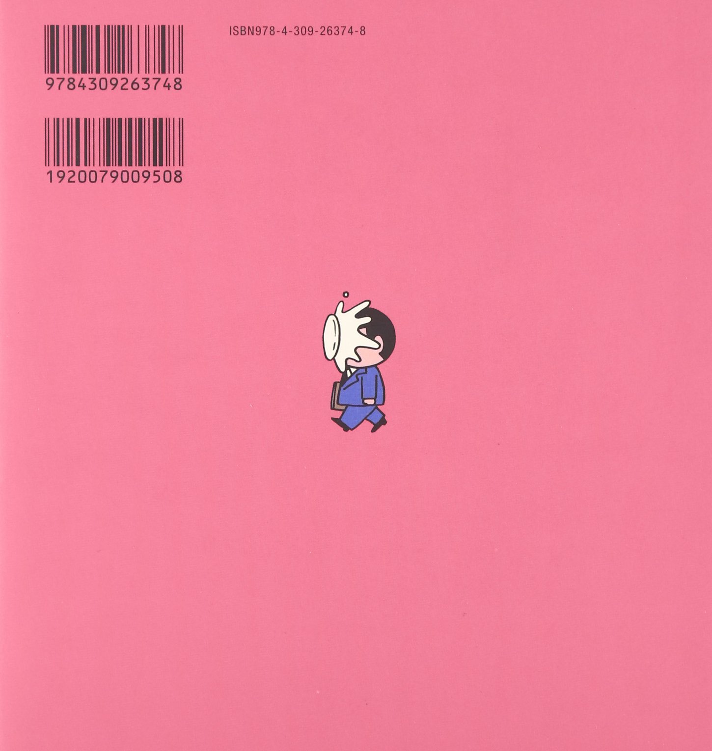 Amazon.com: Miki Tori: books, biography, latest update