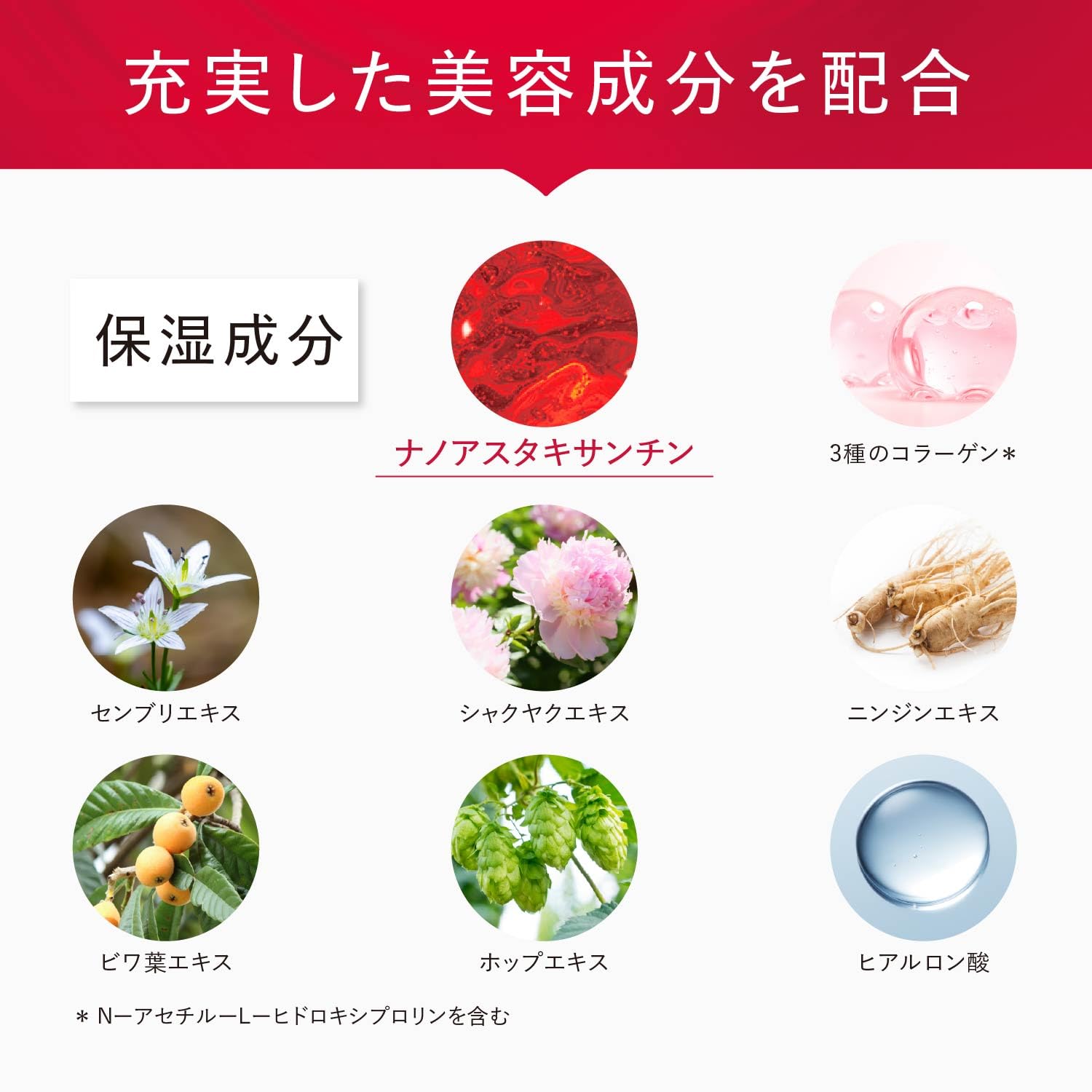 Amazon | アスタリフト スカルプフォーカス エッセンス (150ml) 薬用