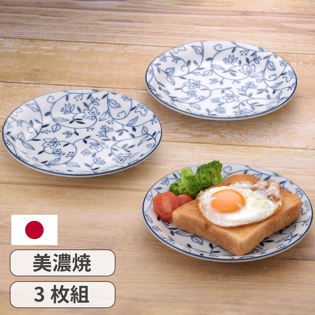 クィンストゴー・ケーキ皿&エッグカップセット Amazon.co.jp: ヤマ吾陶器 お皿 皿 セット おしゃれ ブルーアラベスク