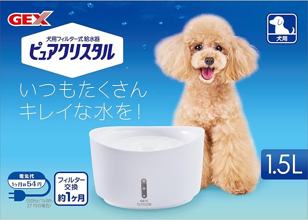 選ぶなら Gex ジェックス ピュアクリスタル 1 5l 犬用 ホワイト ペット用品 Qdtek Vn