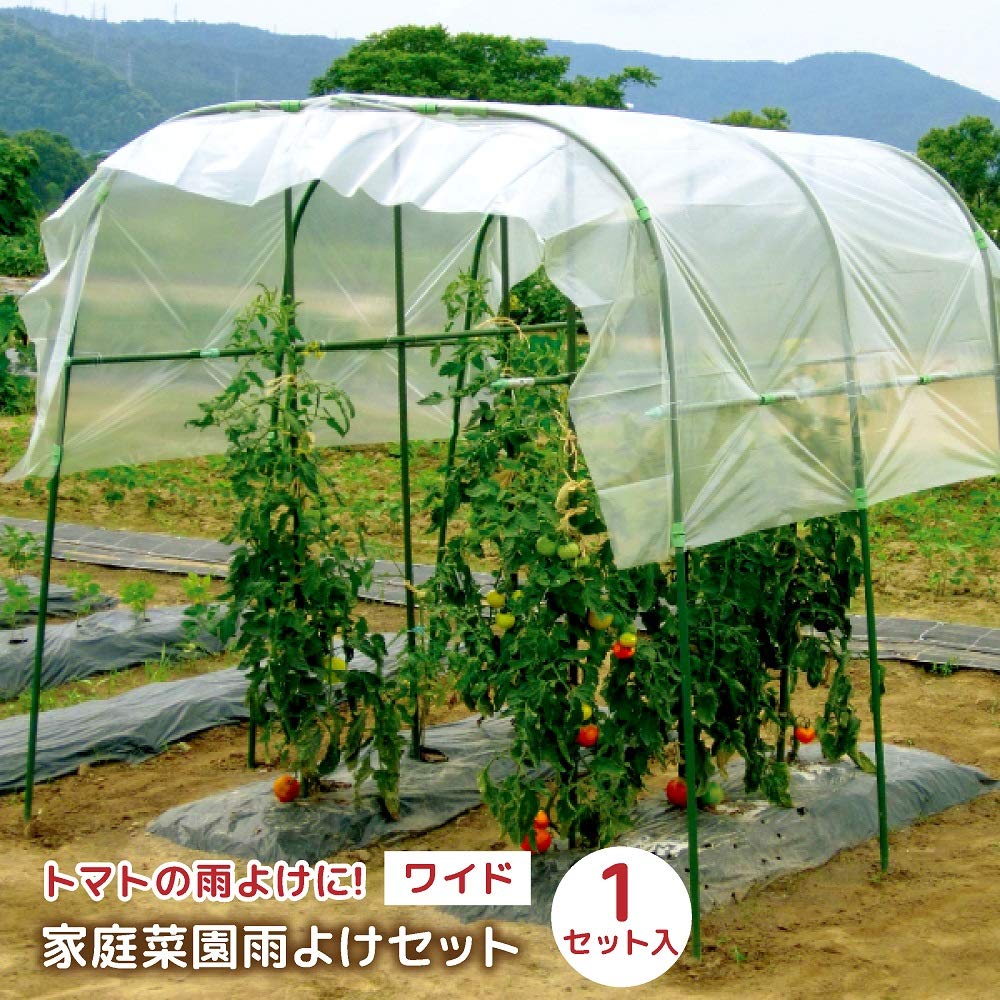 Amazon | DAIM 家庭菜園 雨よけセット ワイド 高さ175cm×肩幅160cm