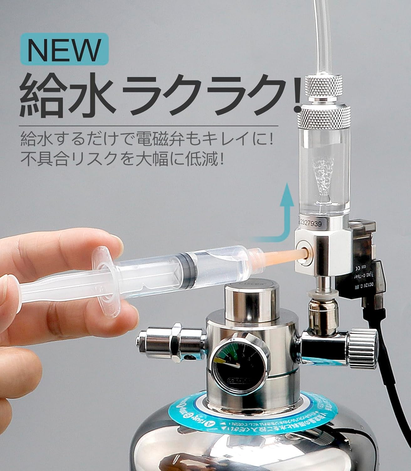 Clscea クレシー G600Smini-JP グレードアップ版水草用化学反応式 co2