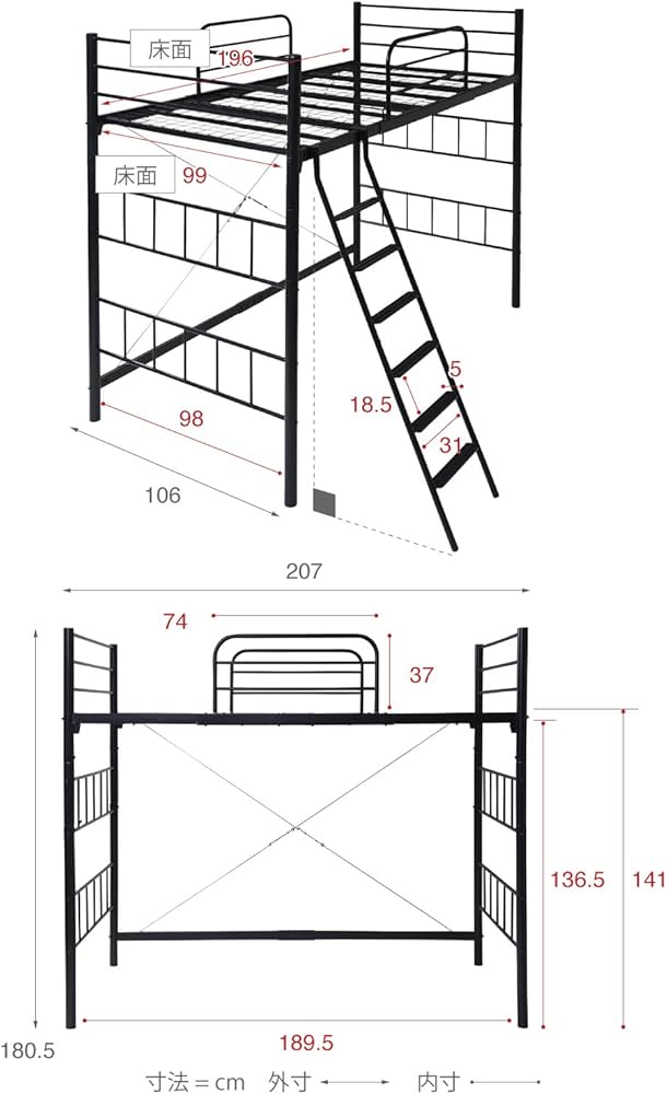 Amazon｜JKプラン ロフトベッド ハイタイプ 大人用 4色展開 黒
