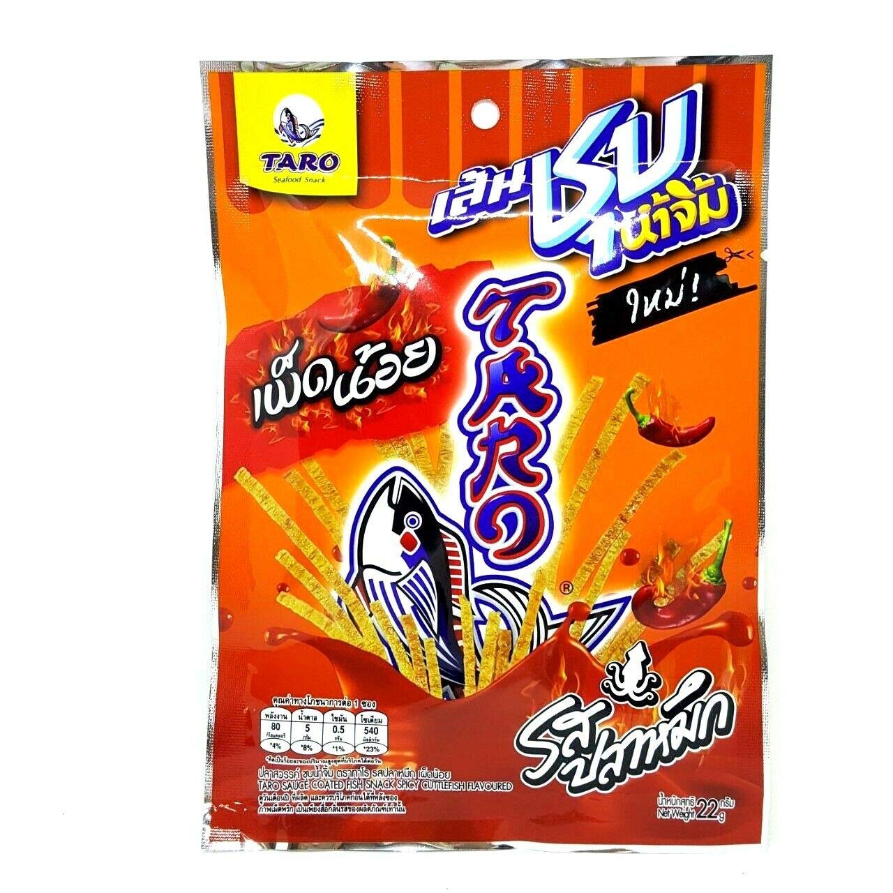 TARO-Thai Fish Snack Dried Food Low Fat Spicy Cuttlefish Flavored (Pack of 6)