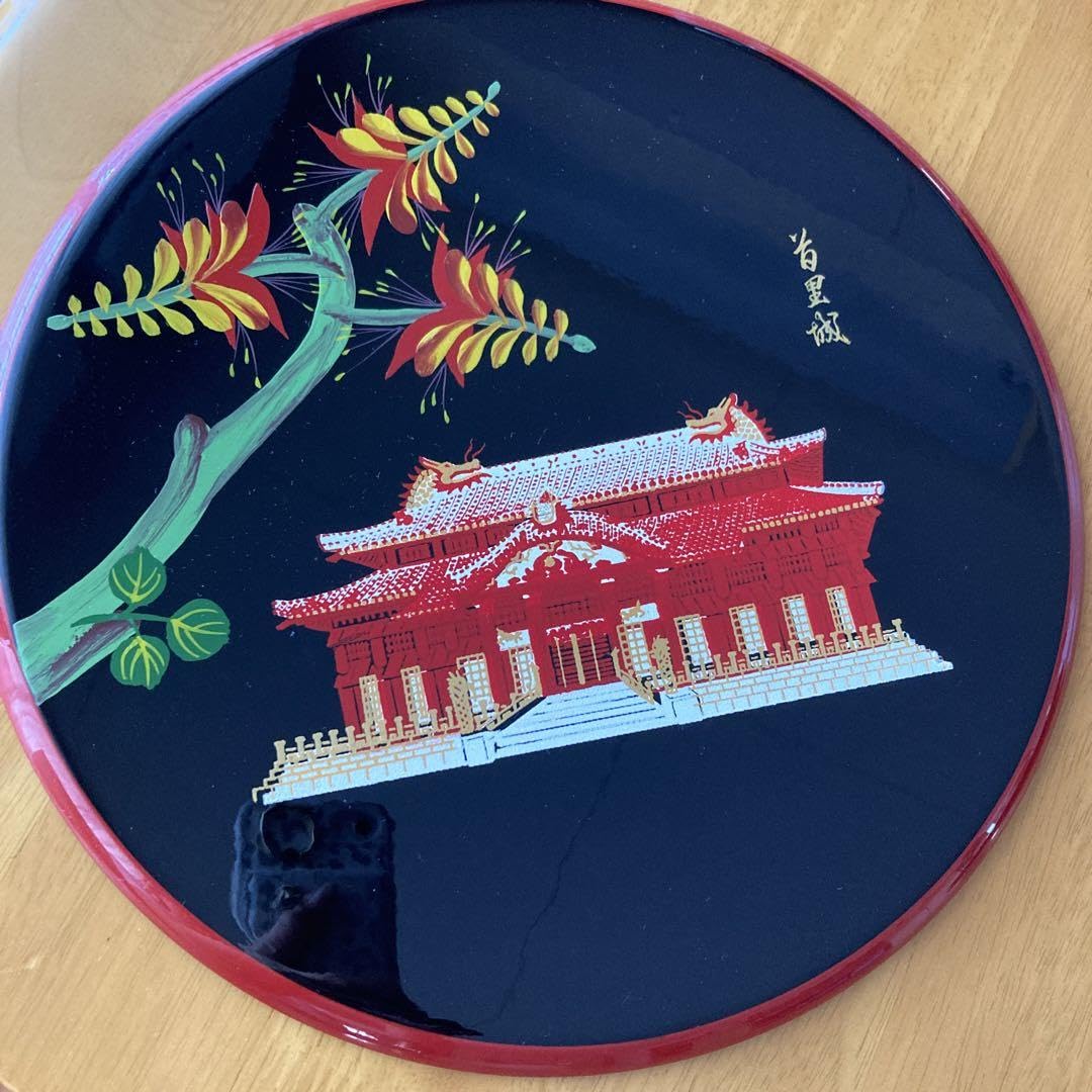 琉球王国 首里城 漆器 盆 琉球王国 首里城 漆器 盆 - メルカリ