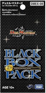 【1パック】 デュエル・マスターズTCG DMEX-08 謎のブラックボックスパック