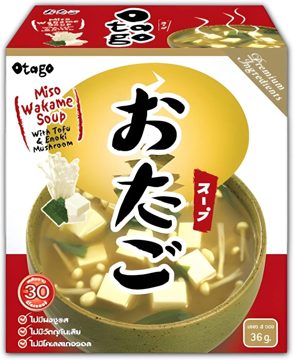 Hikari Miso Instant Miso Soup packets - Freeze-Dried Wakame Seaweed & Tofu