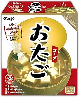 Otago Instant Miso Soup Packets Seaweed Tofu Freeze Dried Cubes Low Sodium Dry Ingredients Japanese Miso Soup Flavor Mix Easy Add Hot Water No MSG (Miso Wakame Soup)