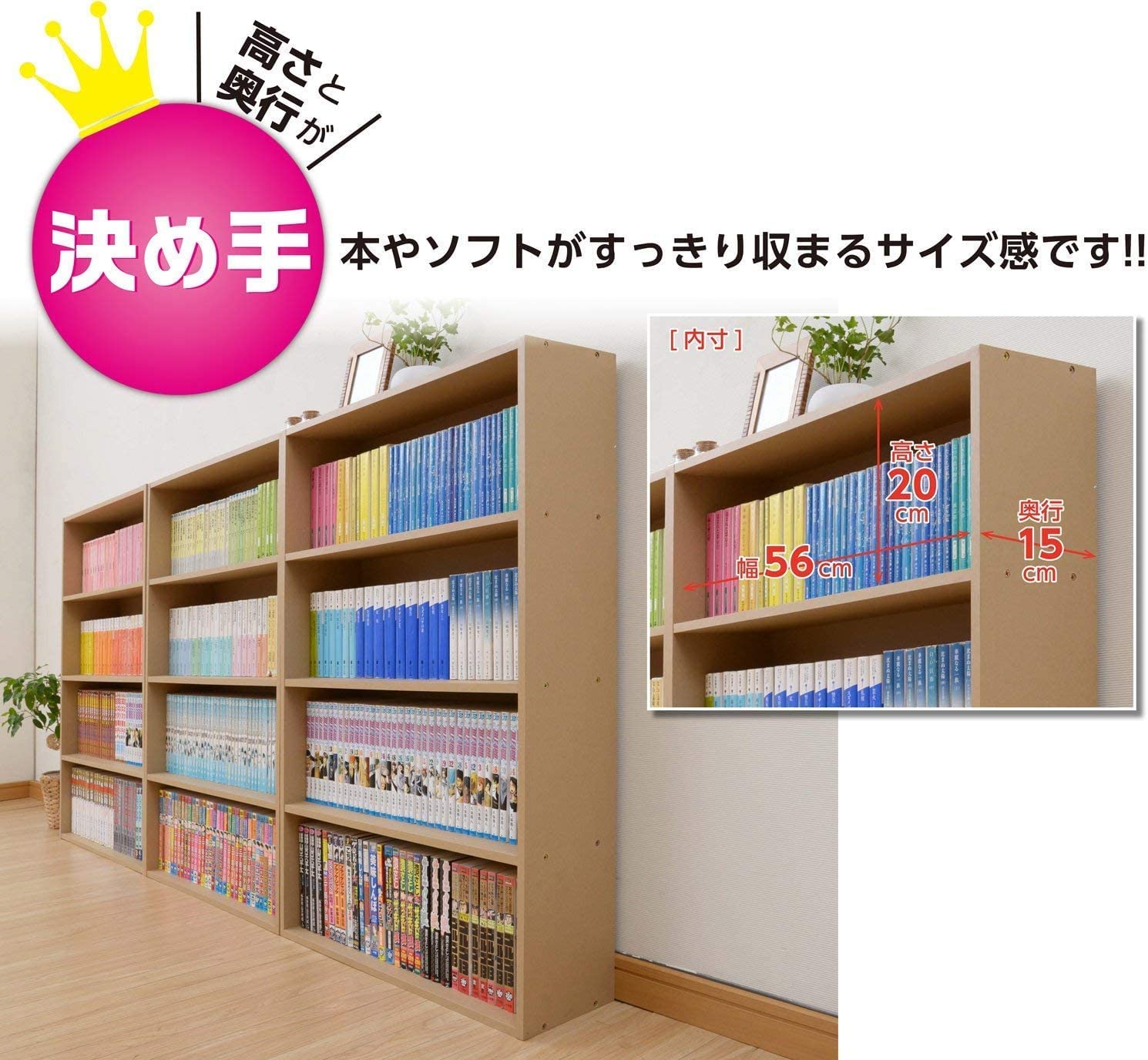 山善(YAMAZEN) 文庫本収納ラック 本棚 ライトブラウン 幅60×奥行17 山善(YAMAZEN) 文庫本収納ラック 本棚 ライトブラウン 幅60×奥行17の